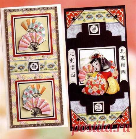 3D открытки с японскими мотивами в технике декупаж.
