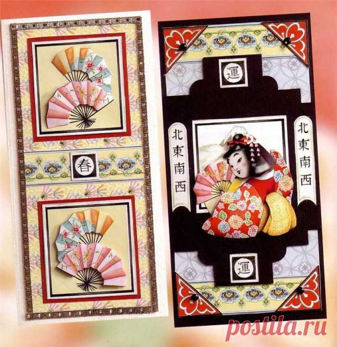 3D открытки с японскими мотивами в технике декупаж.