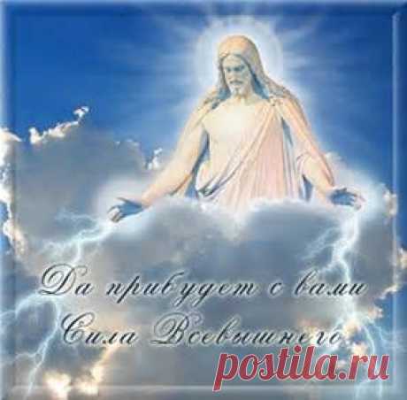 прощенное воскресенье - Bing images