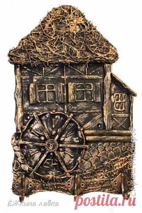 Водяная мельница (ключница) Здравствуйте, друзья! Вам когда-нибудь приходилось бывать на мельнице? А на такой вот с колесом водяным? Нет? И я не бывал)))) Но решил изобразить её в своей новой ключнице)))) Подходите ближе, не стесняйтесь)))) Берите по горсточке зерна и пойдём опробуем нашу мельничку))))) Мельница стояла у самой воды. Возле её стены вращалось огромное колесо. Нижняя часть колеса находилась под водой. ...
