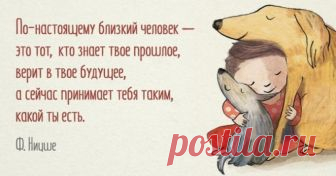 Статусы