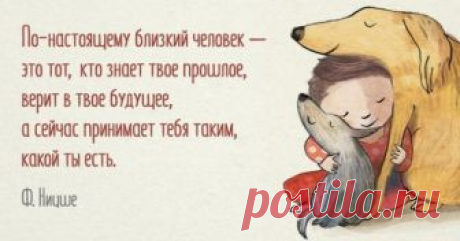 Статусы