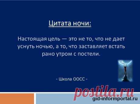 СБСИ (Создание бизнеса в сети Интернет)