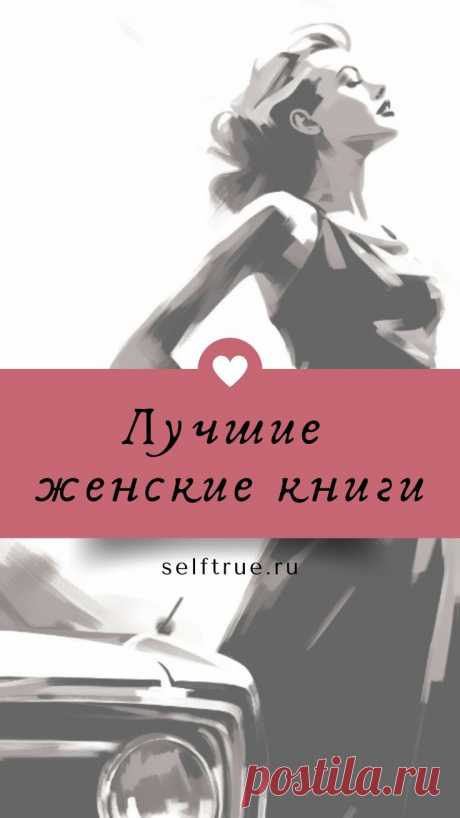 Изображение пина-истории