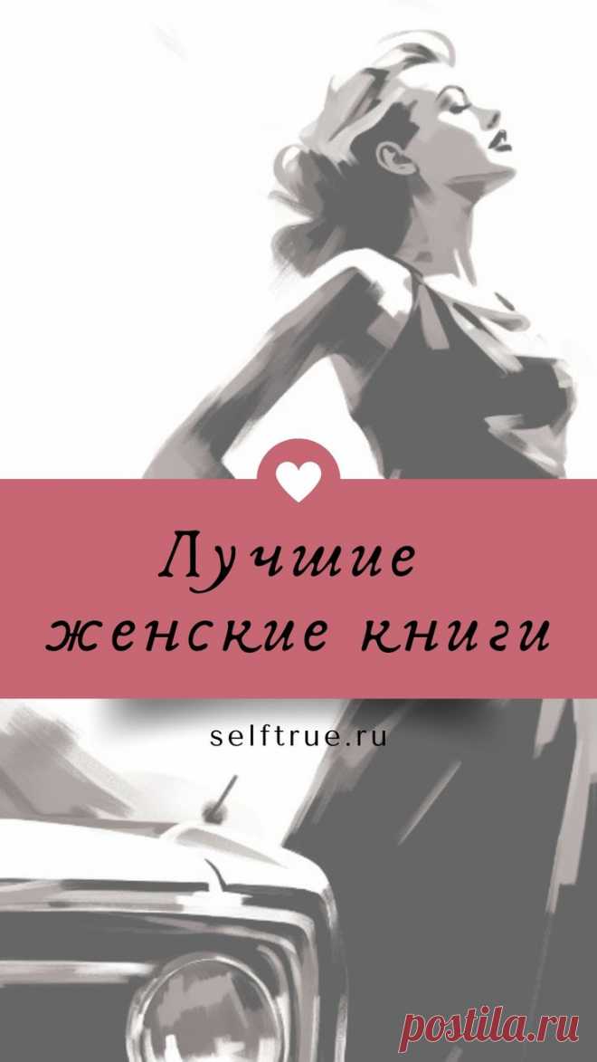 Изображение пина-истории