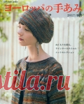 Альбом«Журнал - Lets knit series NV80558 2017»