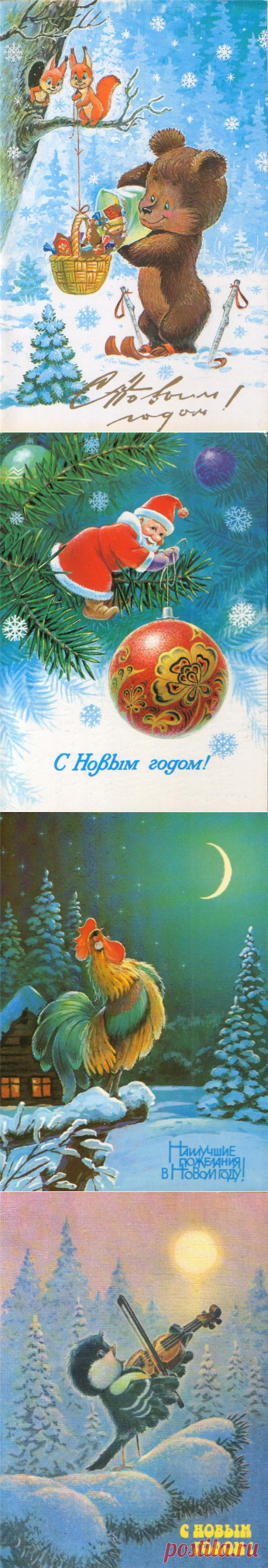 В CCCР наверное, не было ни одного человека, который хотя бы раз в жизни не получал на Новый год открытку с добрыми сценками, заботливо прорисованными рукой художника Владимира Зарубина. Новогодние открытки художника Зарубина копировали для стенгазет, героев, созданных Владимиром Ивановичем, в преддверии Нового года гуашевыми красками рисовали на витринах магазинов… | Старые, добрые новогодние открытки. | В мире интересного