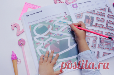 Эта рабочая тетрадь предназначена для того, чтобы научить ребенка уверенно проводить линии карандашом и подготовить его к школе. Рисуя линии в простых лабиринтах, он сможет лучше ориентироваться в пространстве и контролировать движения карандаша, а значит, будет готов к освоению письма.