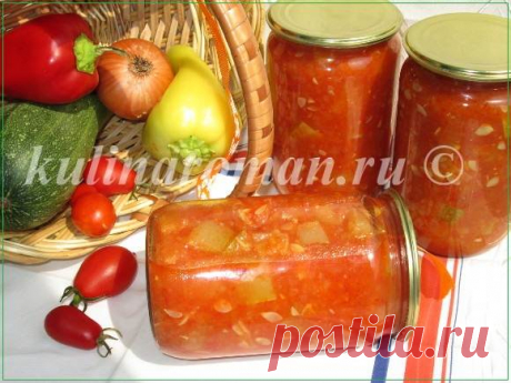 Вкусный салат с кабачками на зиму | Вкусные Рецепты