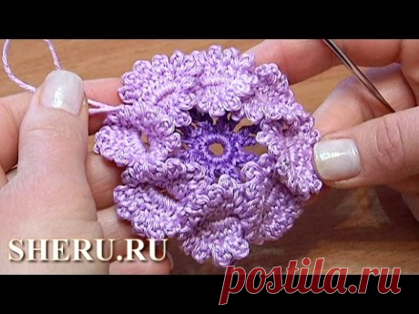 Цветок крючком. Урок 15
