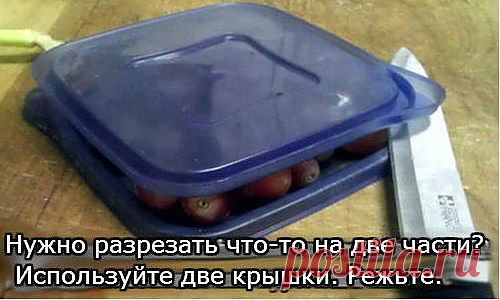 Полезные советы.