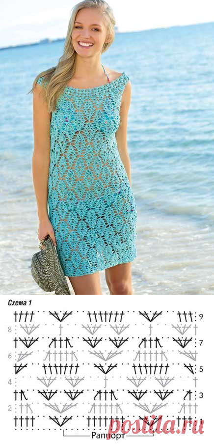 Пляжное платье - схема вязания крючком. Вяжем Платья на Verena.ru