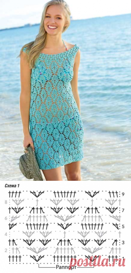 Пляжное платье - схема вязания крючком. Вяжем Платья на Verena.ru