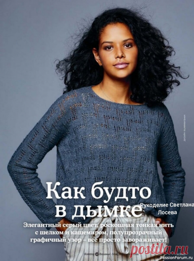 Крутые модели кардиганов! Лучшие варианты с инструкцией по вязанию | Рукоделие Светлана Лосева | Дзен