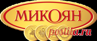 Микояновский мясокомбинат