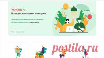 Сделать ремонт, готовить блюда высокой кухни, посетить онлайн библиотеку и музей. Цейтнот самоизоляции | Пенсионерские дела | Яндекс Дзен