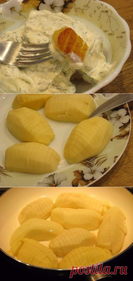 Очень вкусная картошка - Простые рецепты Овкусе.ру