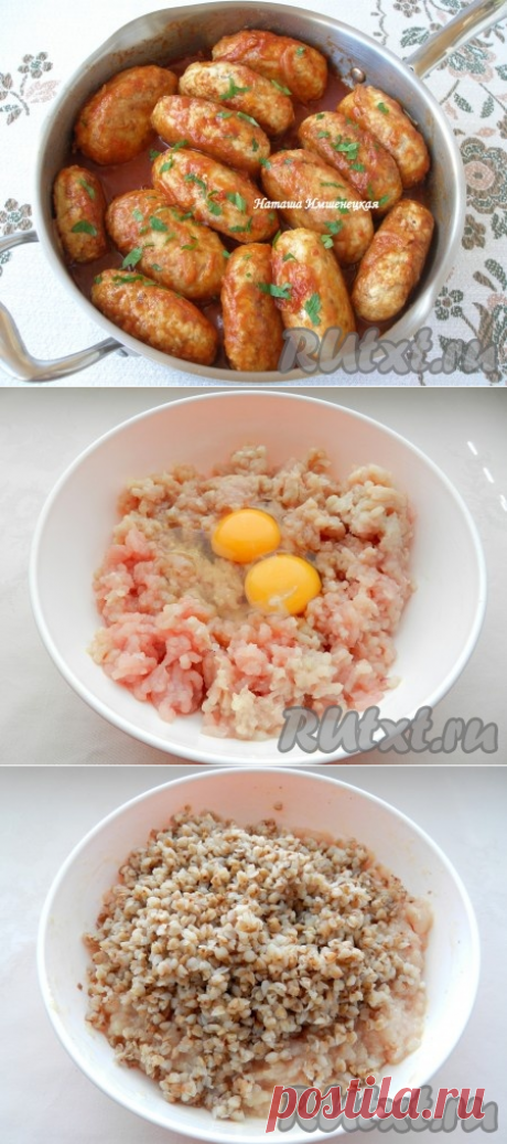 Гречаники