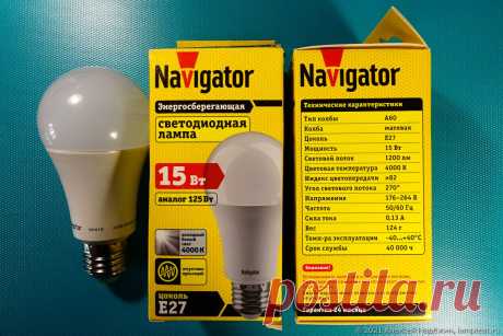 Navigator NLL-A60-15-230-4K-E27 с датой выпуска 0419 (надеюсь у современных ламп такого типа такая же конструкция). Эта лампа имеет реальную мощность 13.66 Вт, даёт 1210 лм света, имеет индекс цветопередачи CRI(Ra) 83, у неё полностью отсутствует пульсация. Лампа оснащена импульсным драйвером. Такие лампы можно найти в продаже по цене от 120 рублей.Разумеется, можно взять и модель с тёплым светом NLL-A60-15-230-2.7K-E27.Первым делом снимаем колпак. У этой лампы его можно просто оторвать рукой (Р