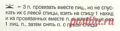 машинное вязание для начинающих - Страница 28
