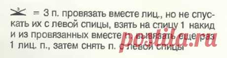 машинное вязание для начинающих - Страница 28