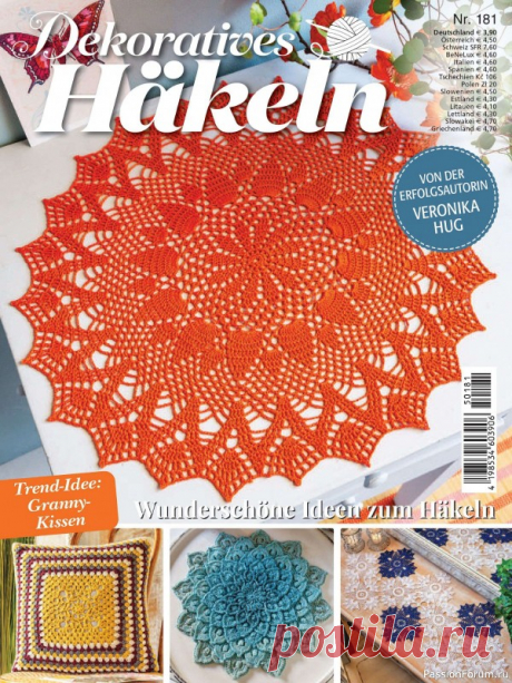 «Dekoratives Hakeln №181 2025» | Журналы Журнал по вязанию крючком ажурных салфеток.