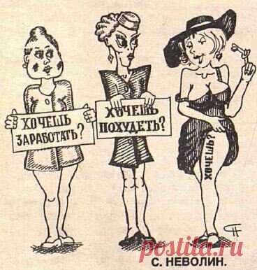 Парочка карикатур из 90-х на злобу дня. Смешно и задорно | Старый Ворчун | Яндекс Дзен