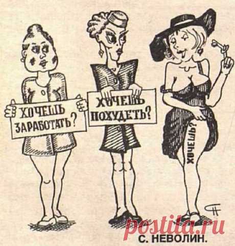 Парочка карикатур из 90-х на злобу дня. Смешно и задорно | Старый Ворчун | Яндекс Дзен