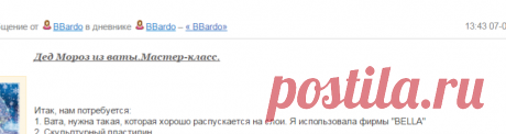 Входящие - Почта Mail.Ru