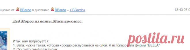 Входящие - Почта Mail.Ru