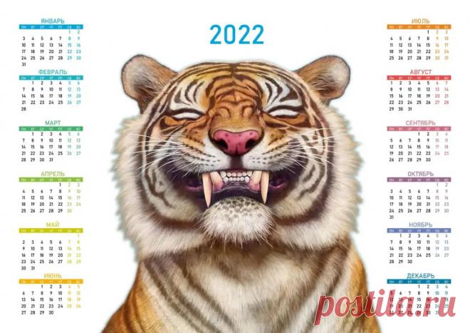 Идеи новогодних подарков своими руками 2022: фото, тигр