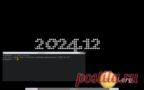 Выпуск Grml 2024.12, Live-дистрибутива для системных администраторов