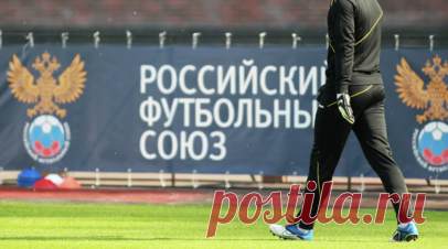 В РФС сообщили, что продолжают получать деньги от УЕФА. Генеральный секретарь Российского футбольного союза (РФС) Максим Митрофанов рассказал о взаимодействии с Союзом европейских футбольных ассоциаций (УЕФА) по программе «Хет-трик». Читать далее