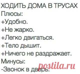 Интересные новости