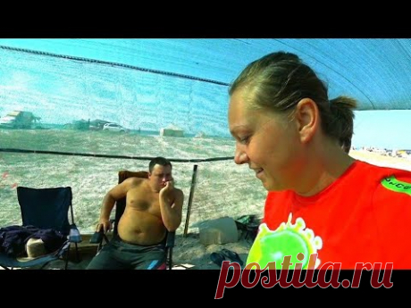 Спор с Артёмом. Уезжаем домой! Сколько потратили денег за 43 дня отдыха дикарём.