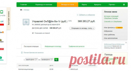 В кругу друзей.