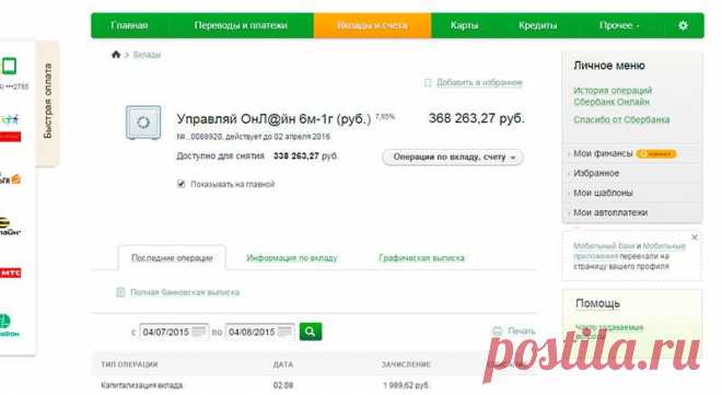 В кругу друзей.