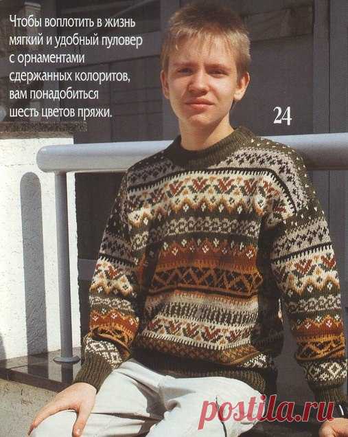 Калейдоскоп