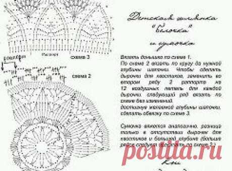 КЛАДОВАЯ СХЕМ ПО ВЯЗАНИЮ – Наталия Афонина Шаповалова добавила 2 фотографии в альбом ДЕТСКИЕ ШАПОЧКИ, ЧЕПЧИКИ, КОСЫНОЧКИ (без...