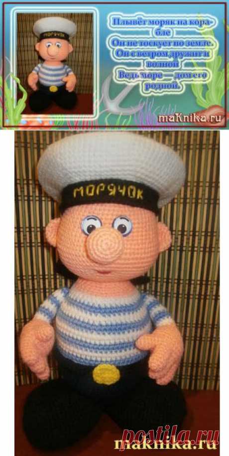 Вязаный гном «Морячок»