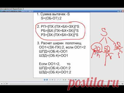 Запись вебинара - nina_slugina@mail.ru - Почта Mail.Ru