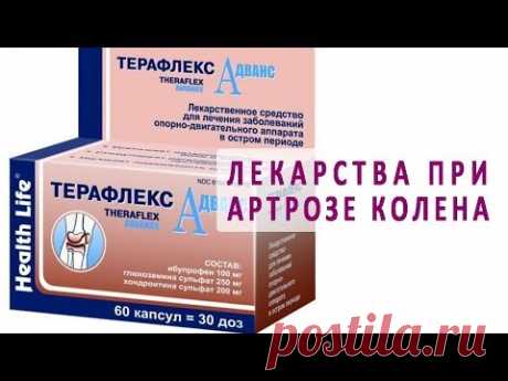 сустава диагностируют тогда, когда старые ткани хряща разрушаются быстрее, чем создаются новые, то есть хрящ становится тоньше или вообще превращается в сухое, шероховатое покрытие, которое совершенно не способствует движениям. Это приводит не только к трению кости о кость, но и к воспалению их поверхностей, капсулы сустава и связки начинают растягиваться из-за наполнения воспалительным экссудатом.Первыми признаками данного недуга являются