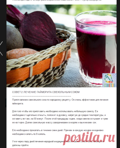 Одноклассники