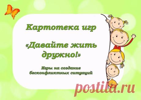 (72) Одноклассники
