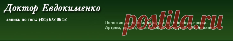 Упражнения для лечения плечелопаточного периартрита - упражнения для восстановления подвижности плечевого сустава