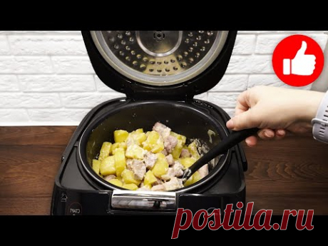 Если жаркое, то только такое! Картошка с мясом по-деревенски на ужин. Два рецепта в мультиварке