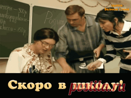 Независимо от моего возраста, реклама "СКОРО В ШКОЛУ", продолжает вызывать панические атаки.