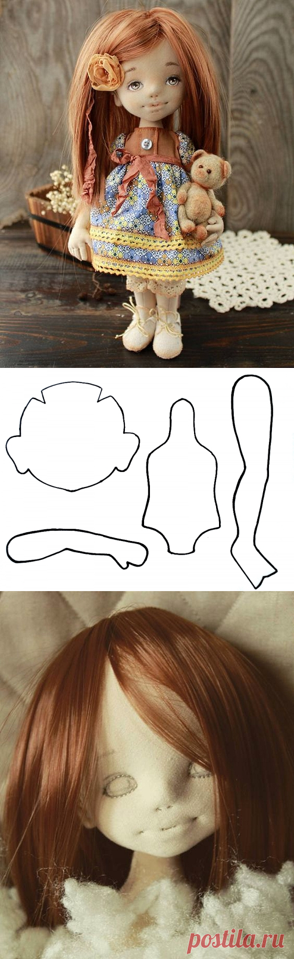 Выкройки для кукол Ирины Хочиной | all DOLLS