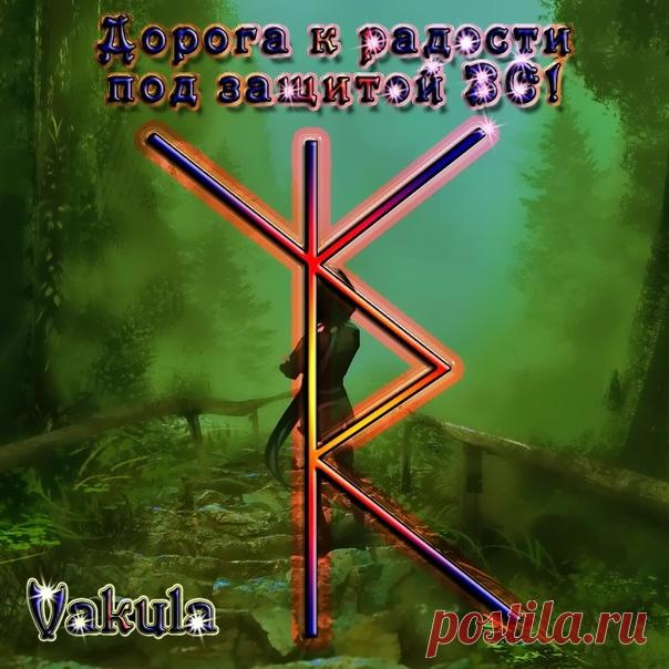 став «Дорога к радости под защитой ВС"