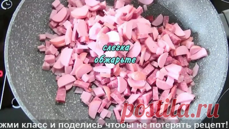 Солянка - Рецепт Пальчики Оближешь